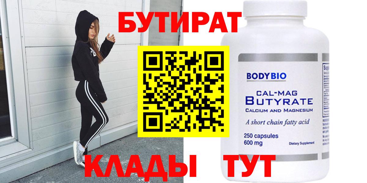 Гашиш  Канабис  Мефедрон   Кокаин  Омск  Меф МЯУ МЯУ  Вход с VPN  Экстази 