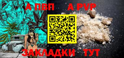 гашиш Рузаевка