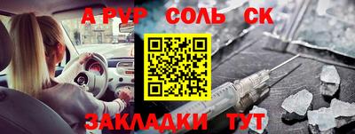 гашиш Рузаевка