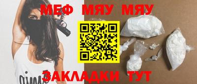 кокаин премиум Рыбинск