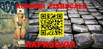 гашиш Рузаевка