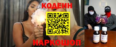 кокаин премиум Рыбинск