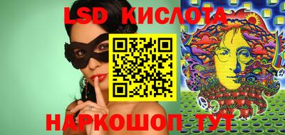 кокаин премиум Рыбинск
