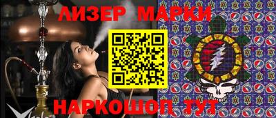 гашиш Рузаевка