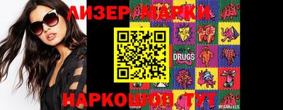 кокаин премиум Рыбинск
