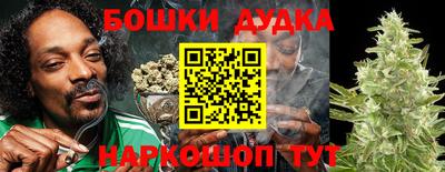 гашиш Рузаевка