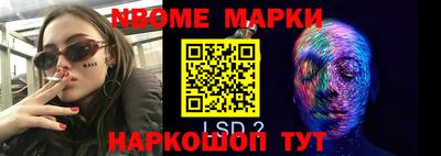 кокаин премиум Рыбинск