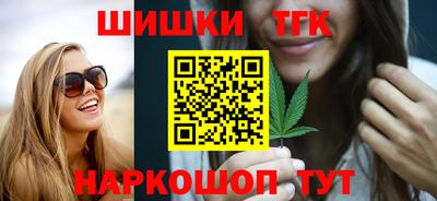 гашиш Рузаевка