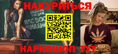 гашиш Рузаевка