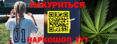гашиш Рузаевка