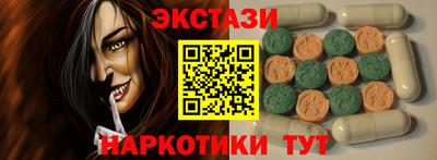 кокаин премиум Рыбинск