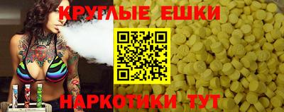 кокаин премиум Рыбинск