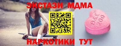 кокаин премиум Рыбинск