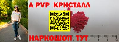 гашиш Рузаевка