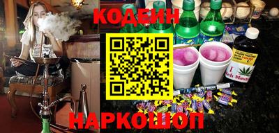 гашиш Рузаевка