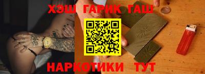 гашиш Рузаевка