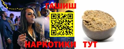 кокаин премиум Рыбинск