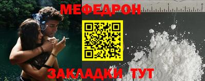 гашиш Рузаевка