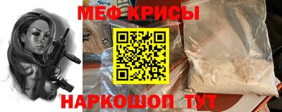 кокаин премиум Рыбинск