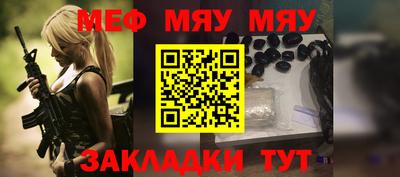 гашиш Рузаевка