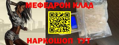 кокаин премиум Рыбинск
