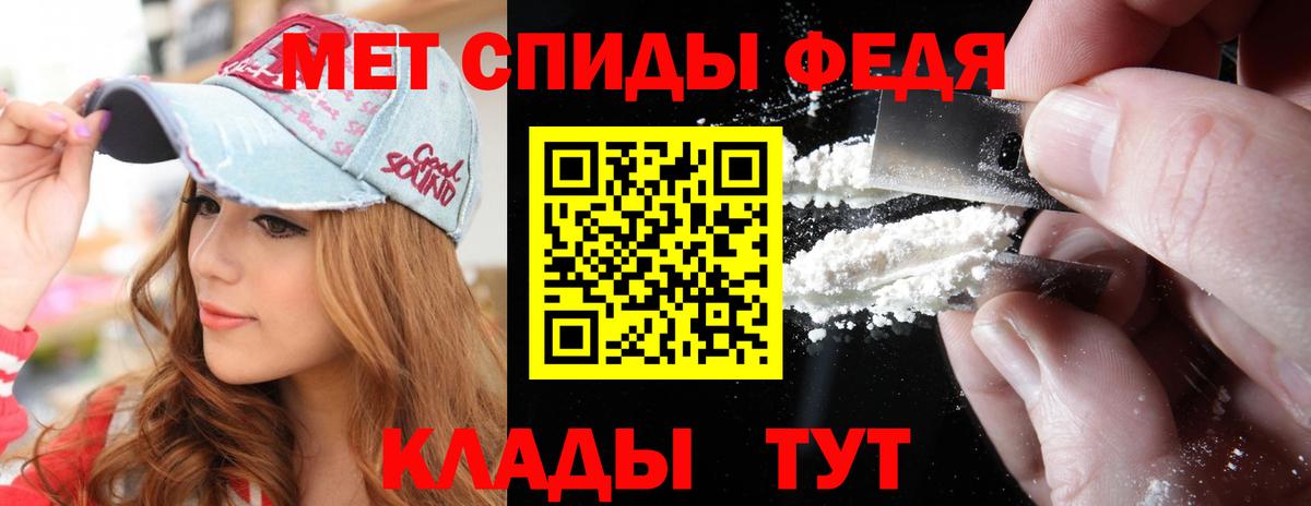 Первитин пудра  Вход с VPN  Омск 