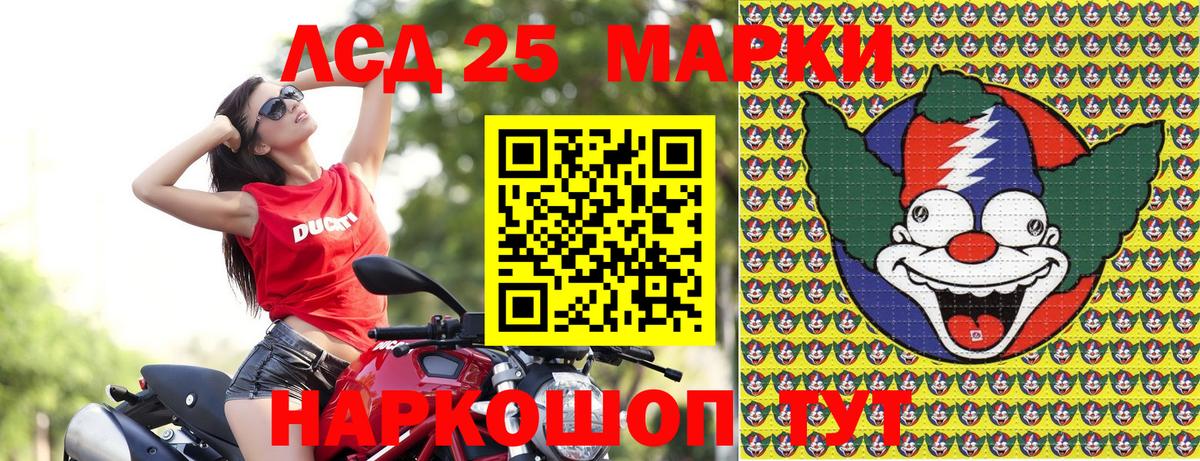 Омск  Наркотические марки  Вход с VPN  Марки NBOMe 1,5мг 