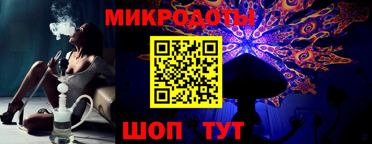 Галлюциногенные грибы Magic Shrooms  Вход с VPN  Омск 